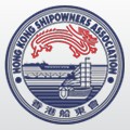 中国香港船东协会