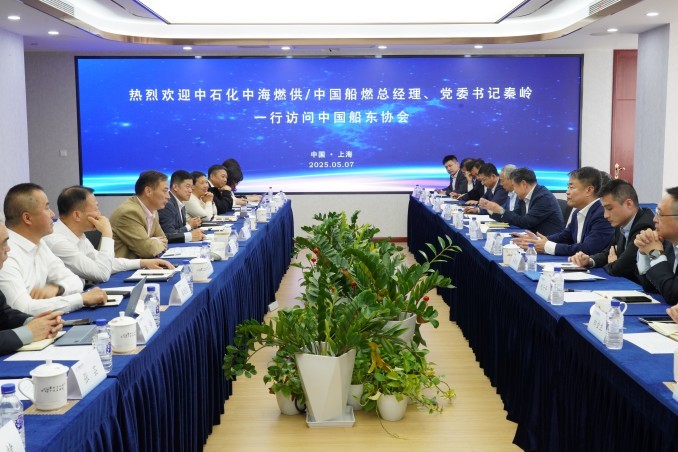 中石化中海燃供/中国船燃总经理、党委书记秦岭一行…