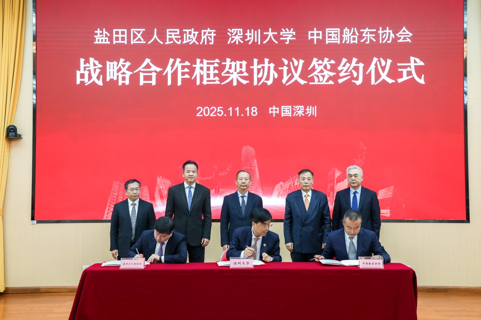 三方战略合作 | 深圳市盐田区人民政府、深圳大学、…