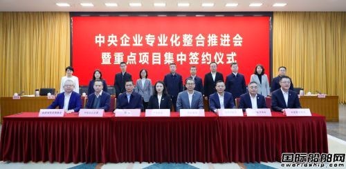 船队规模亚洲第一！央企邮轮运营平台组建'/]