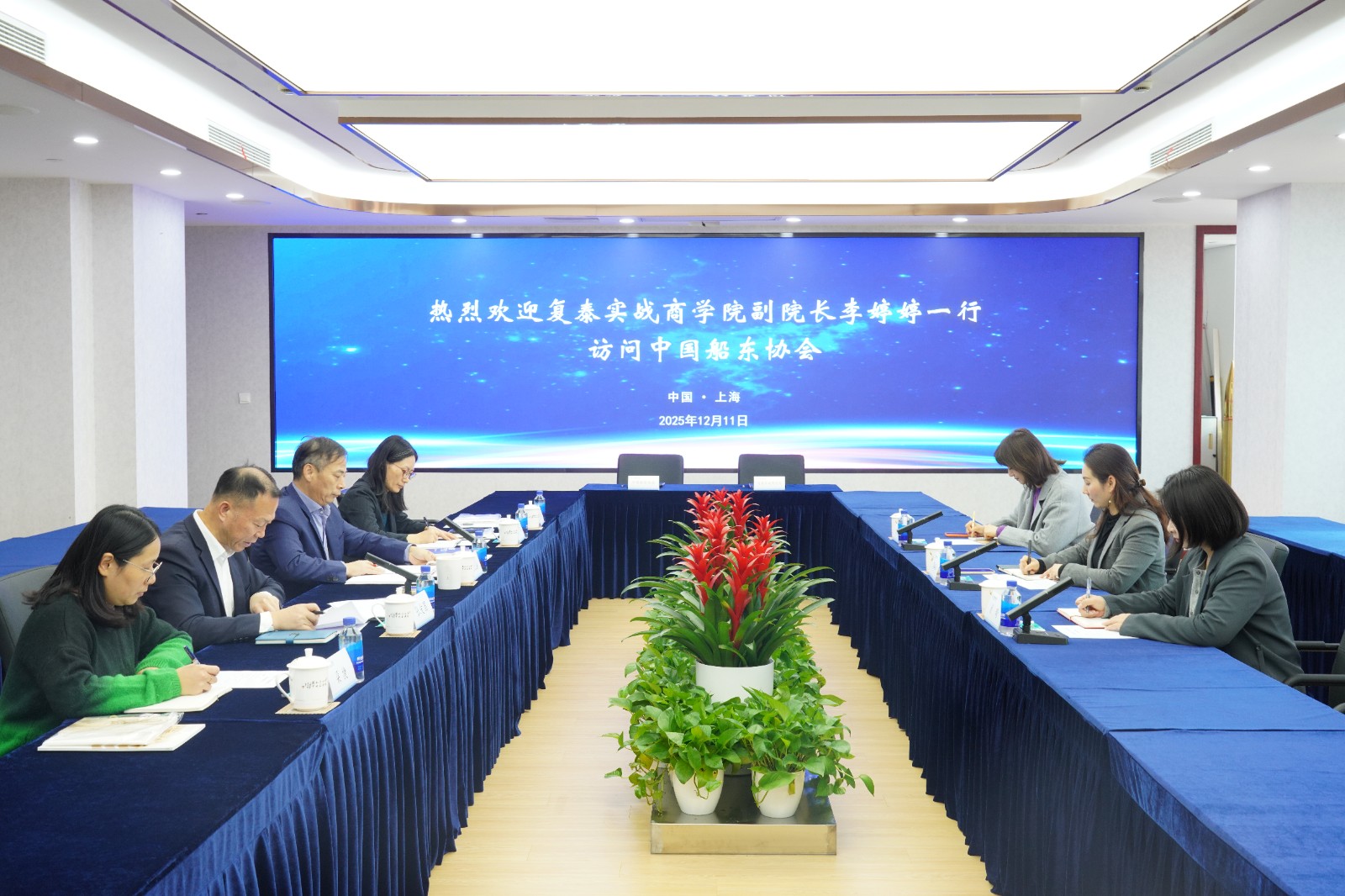 稳筑根基 共启新程 —— 携手打造航运人才培育高…