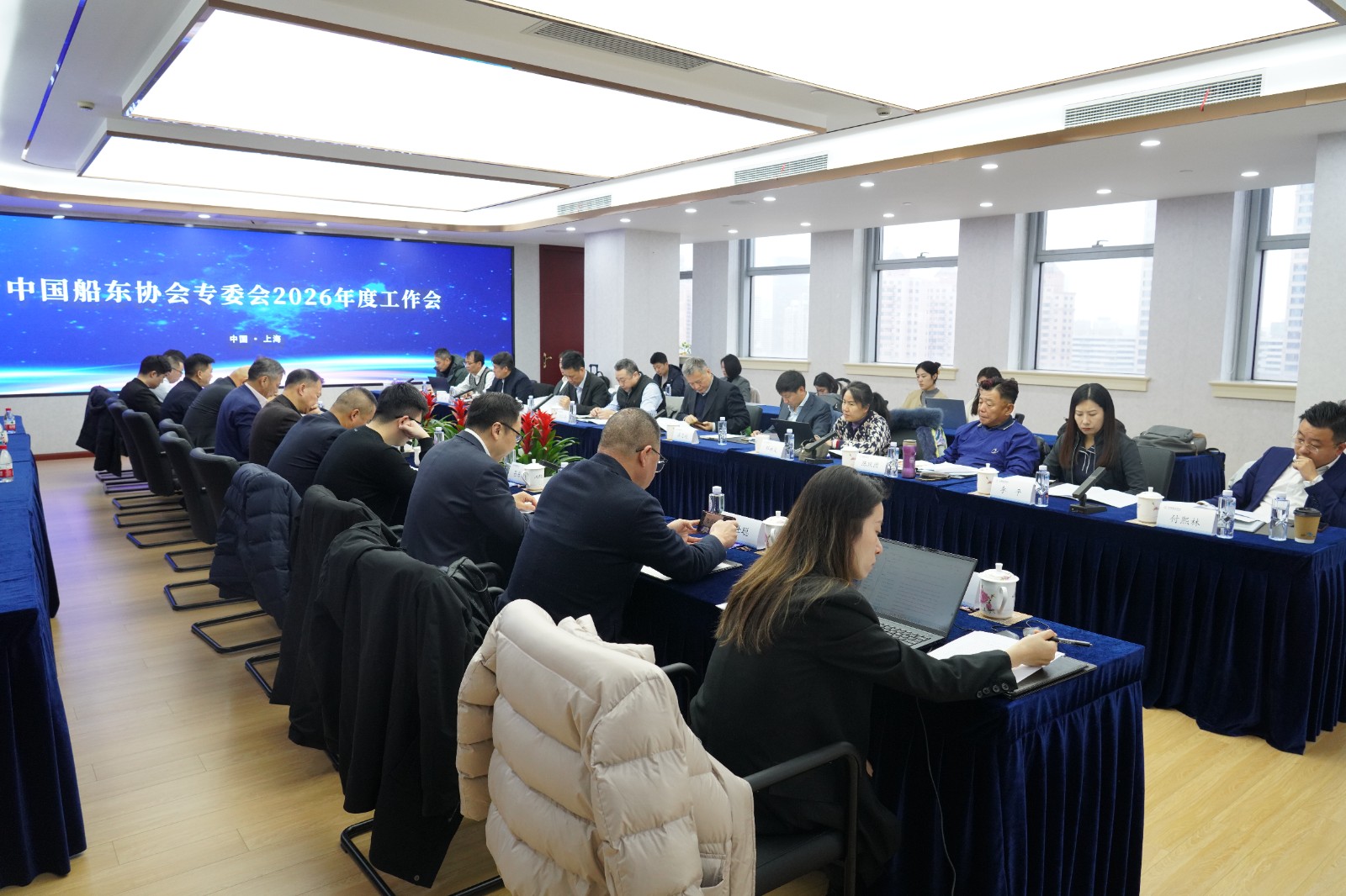 中国船东协会专委会2026年度工作会成功召开
