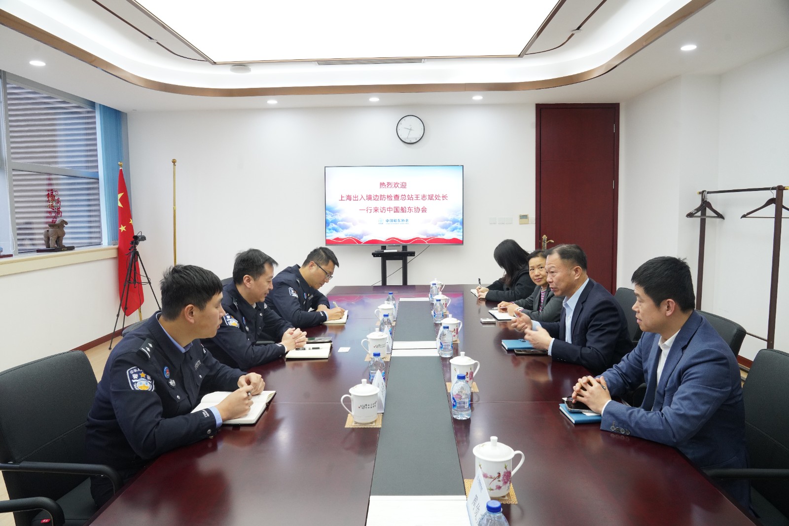 上海出入境边防检查总站来访中国船东协会