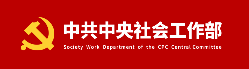 中国纺织工业联合会党委常委、副会长端小平接受纪律审查和监察调查'/]