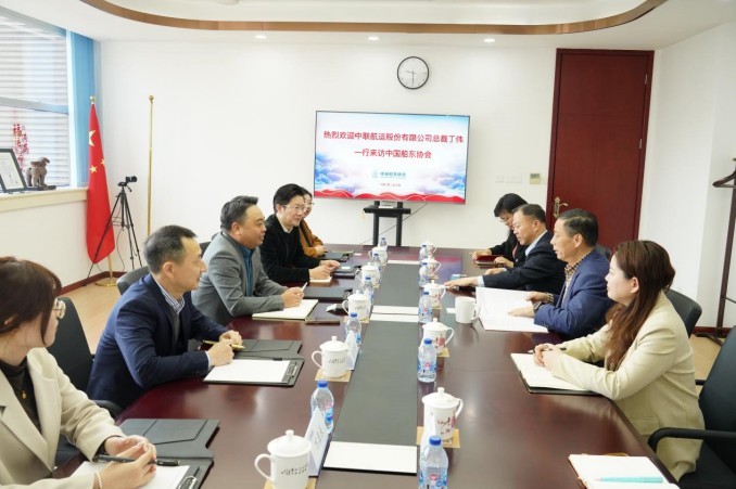 中联航运股份有限公司总裁丁伟一行来访中国船东协会