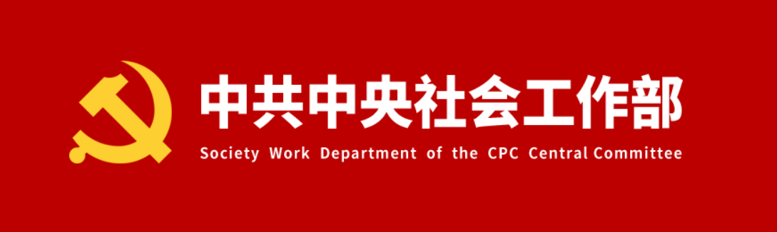 中国国际跨国公司促进会常务副会长张笑宇接受纪律审查和监察调查'/]