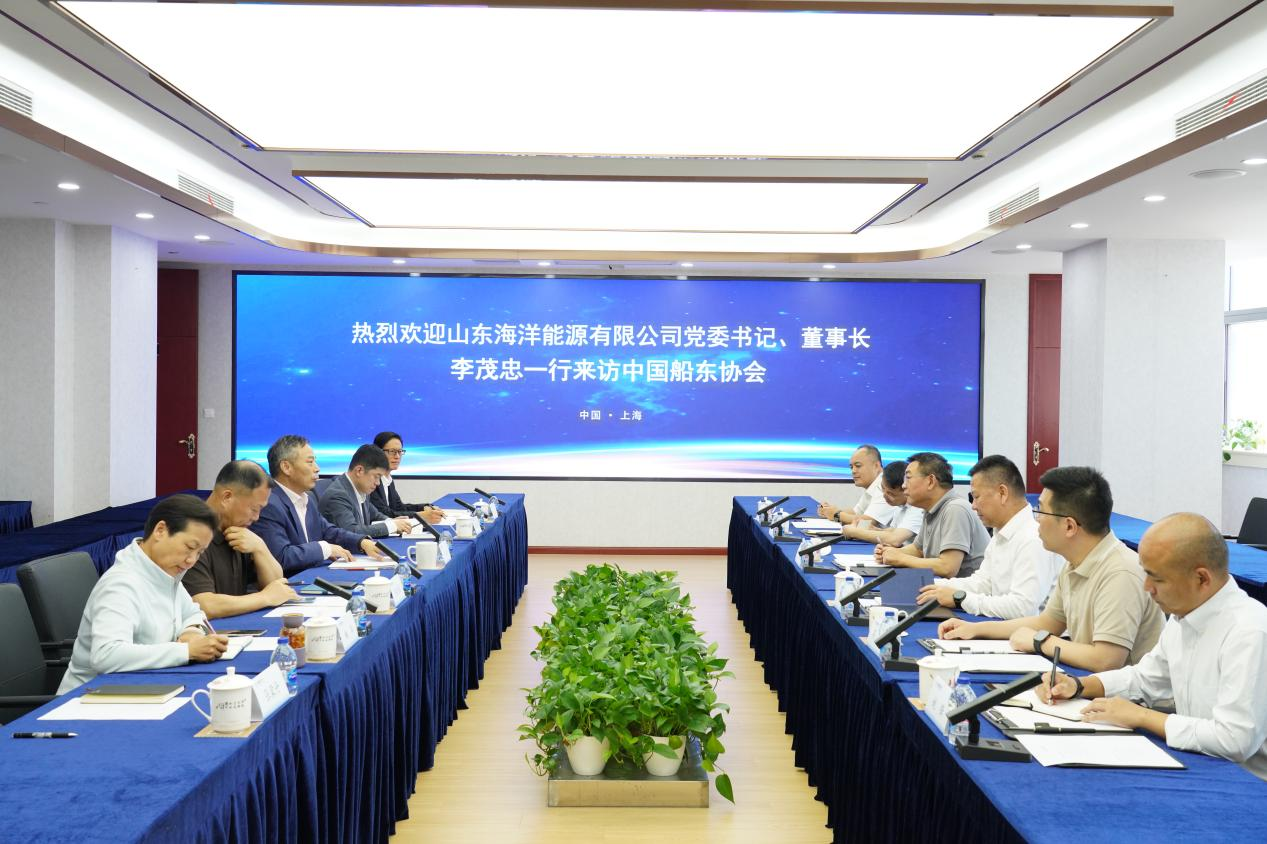 山东海洋能源有限公司党委书记、董事长李茂忠一行来&hellip;