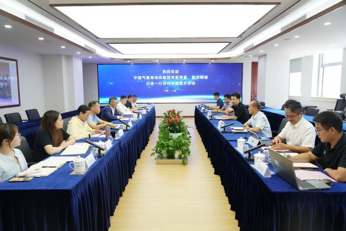 中国气象局华风集团党委常委、副总经理白金一行到中&hellip;