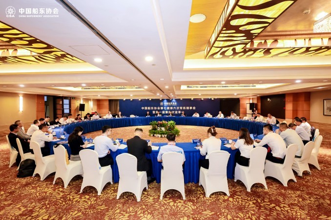 凝聚共识强治理 砥砺奋进开新篇 ——中国船东协会第&hellip;