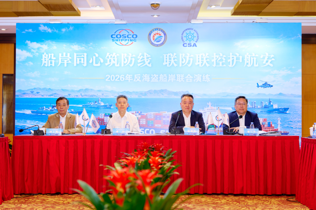 2026年反海盗船岸联合演练在上海举办