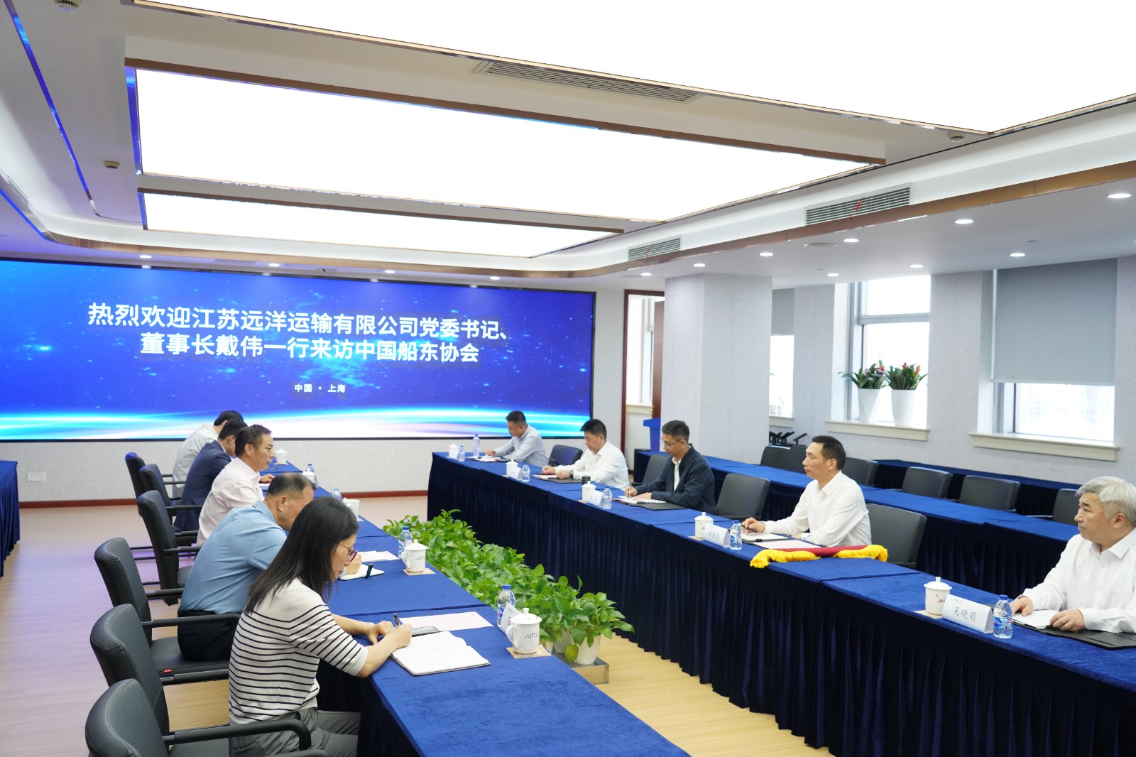 江苏远洋运输有限公司党委书记、董事长戴伟一行来访&hellip;
